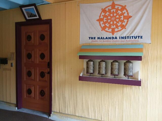 Nalanda Front Door